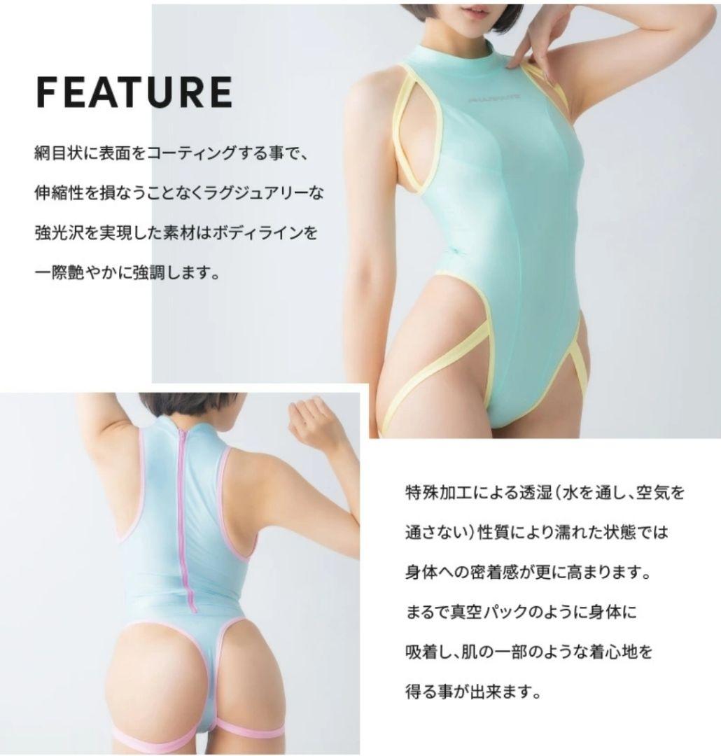 新品　PHARFAITE　パンピングバインダー　スイムウェアTバック　PF648