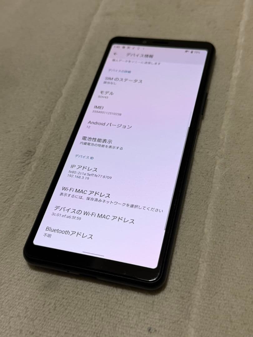 SONY Xperia10 ii 64GB au版 SIMフリー
