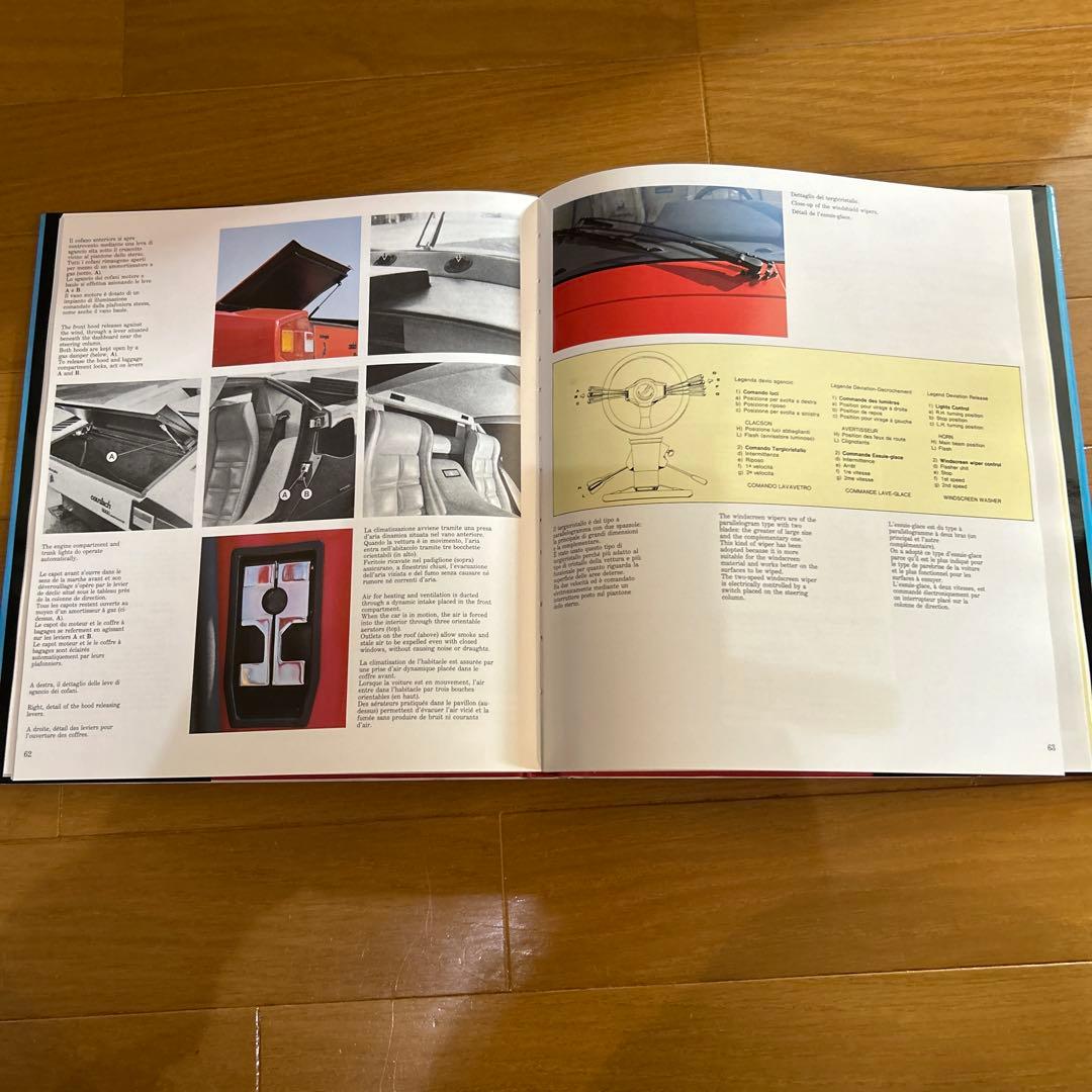 ランボルギーニ・カウンタック　automobilia 絶版希少