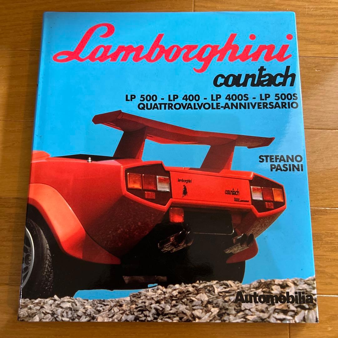 ランボルギーニ・カウンタック　automobilia 絶版希少