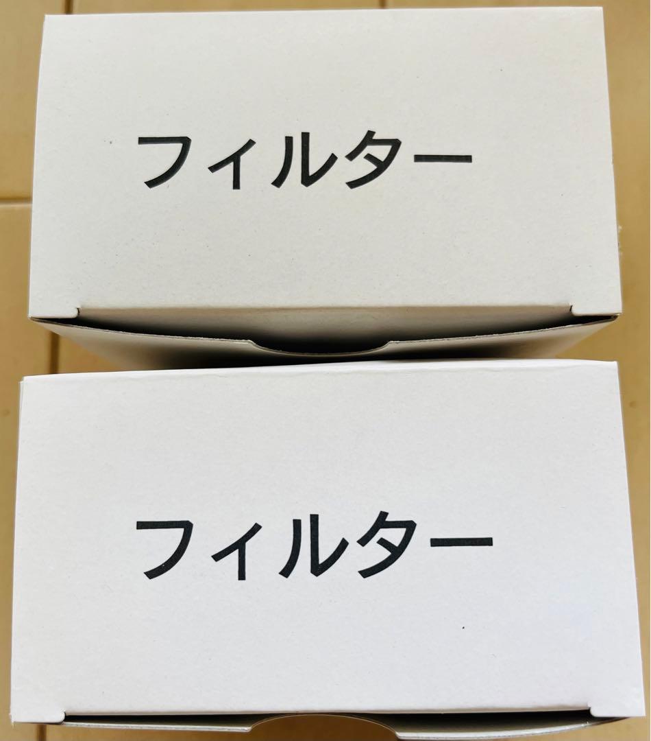 サミットインターナショナル リリーオーラ 循環式浄水器 未使用品