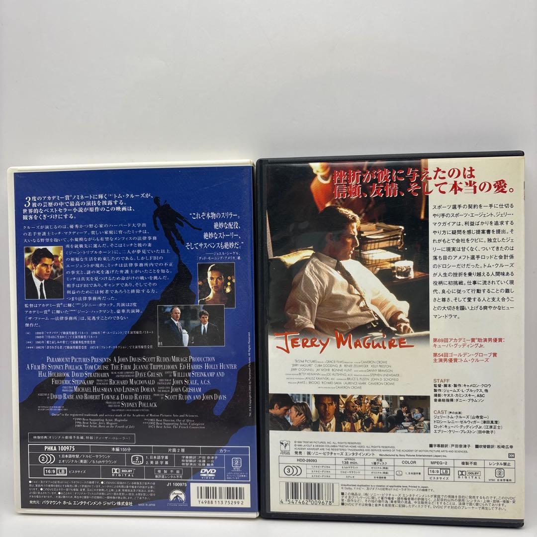 極美品トム・クルーズDVD￼24本セット