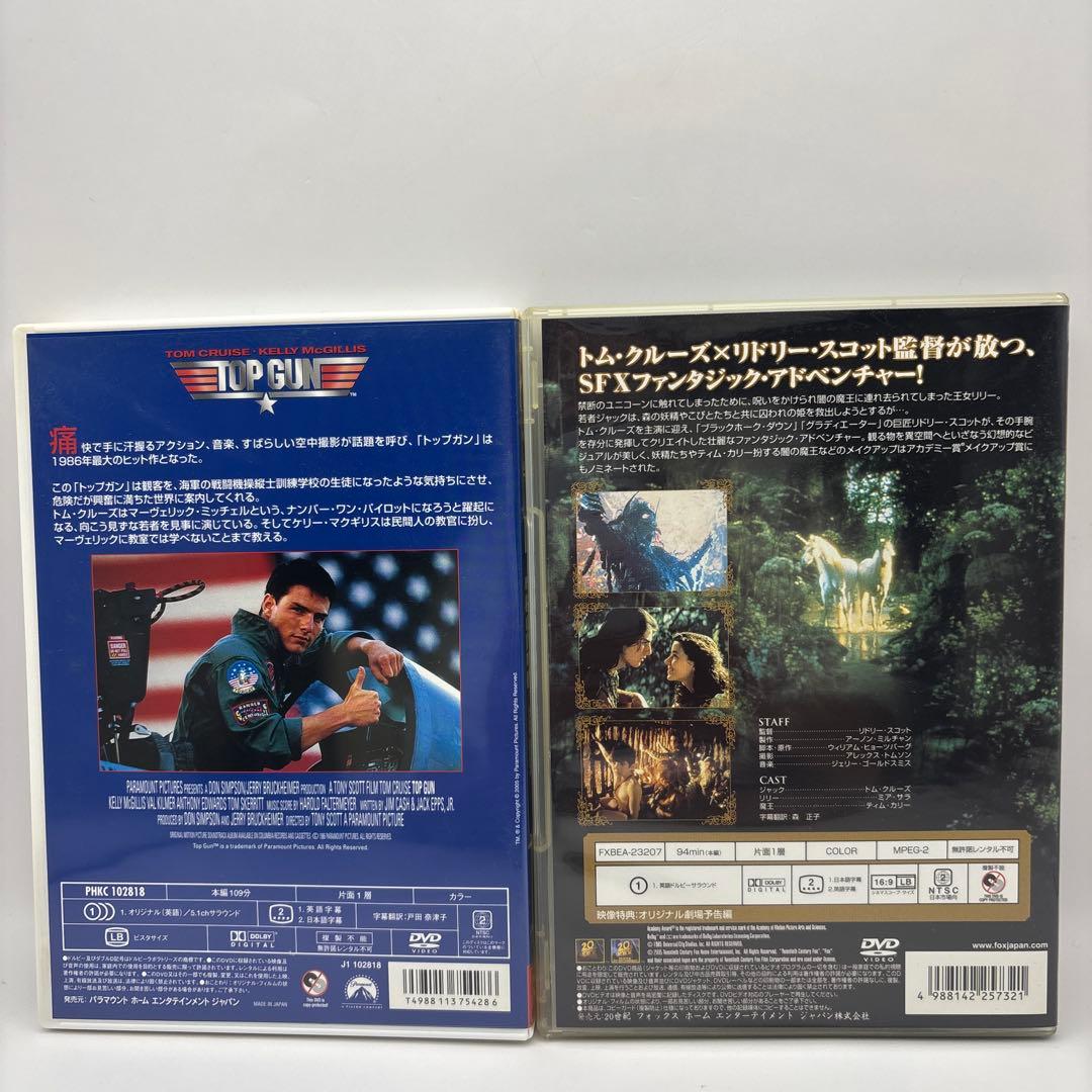 極美品トム・クルーズDVD￼24本セット