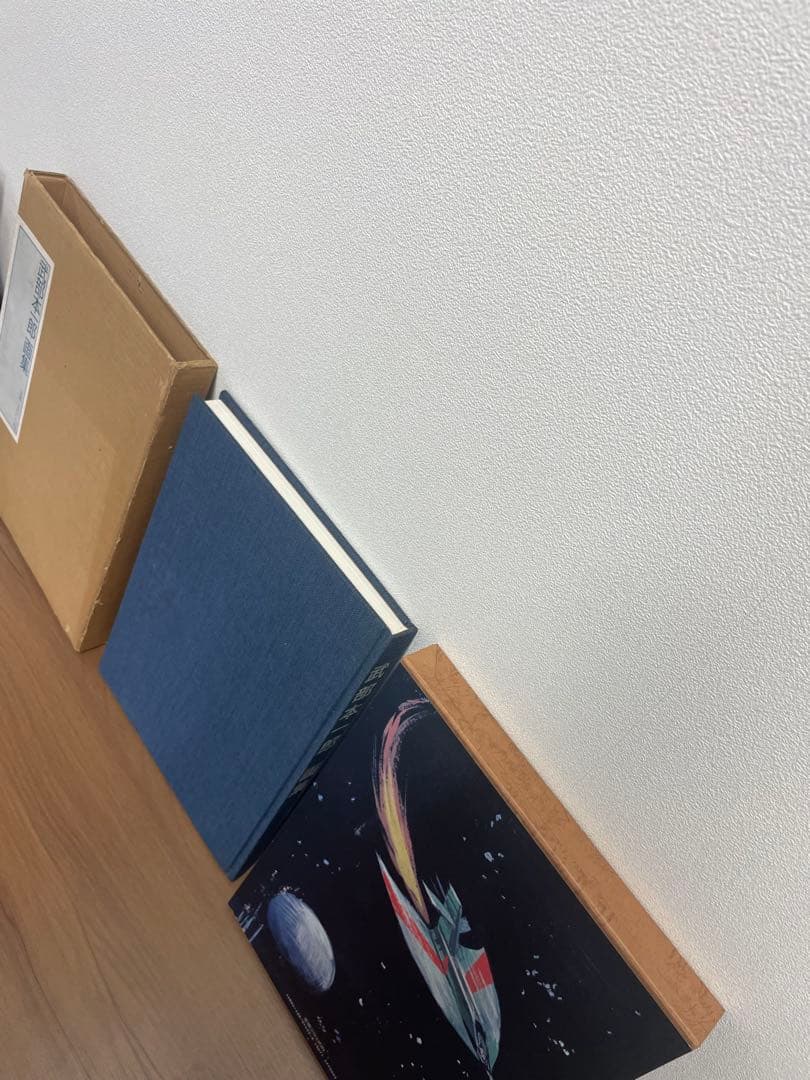 【超希少・極美品】東京創元社 限定版 武部本一郎画集（限定600部・No.14）