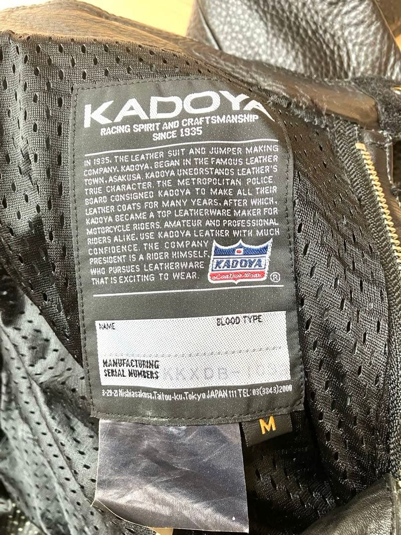 KADOYAデフュージョンパンツMサイズ