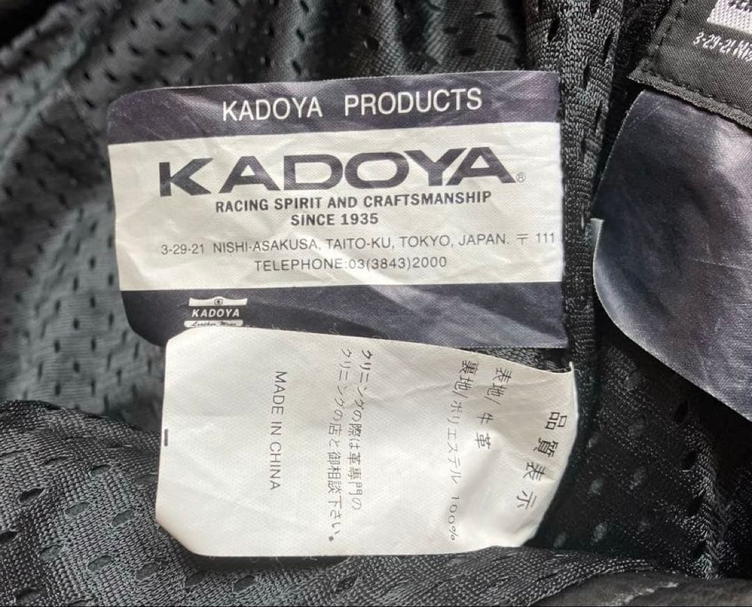 KADOYAデフュージョンパンツMサイズ