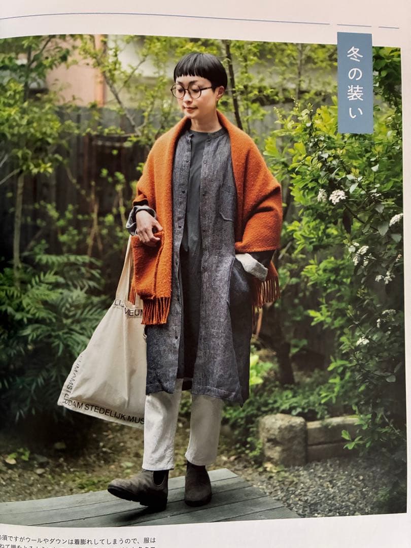 LAPUAN KANKURIT ポケットショール　オレンジUNIストール