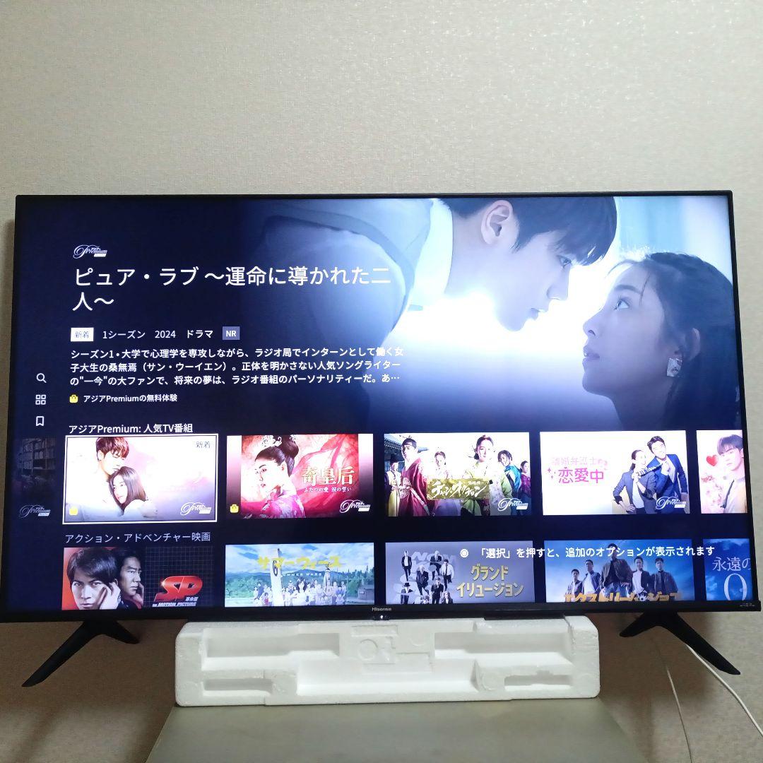 Hisense[2022年製品]50E6G