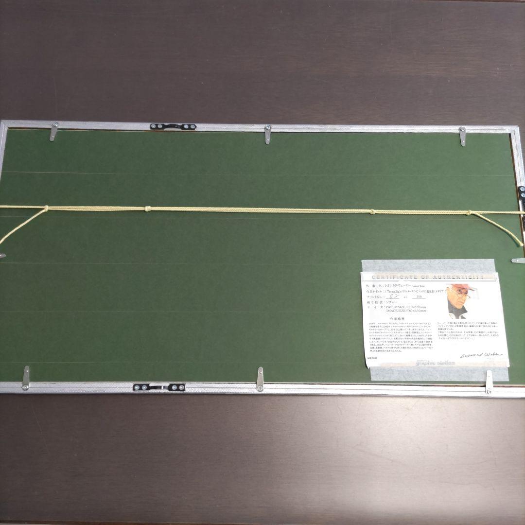 レオナルド ウェーバー ジクレー 額装 ☆直筆サイン・エディション有り☆限定版画