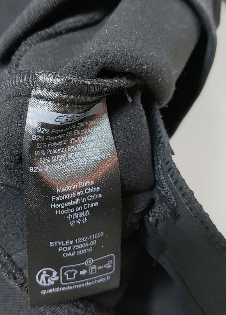 【新品】アルパインスターズ　alpinestars ジャケット　アウター　上着