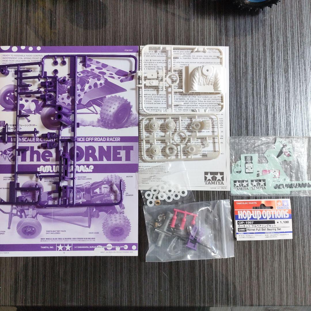 タミヤ 1/10JUNWATANABE フルセット　8日まで 期間限定 値下げ！