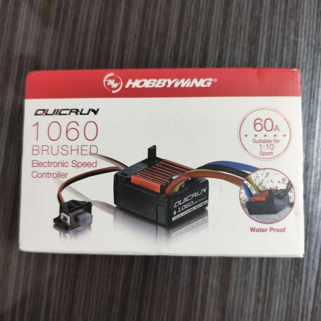 タミヤ 1/10JUNWATANABE フルセット　8日まで 期間限定 値下げ！