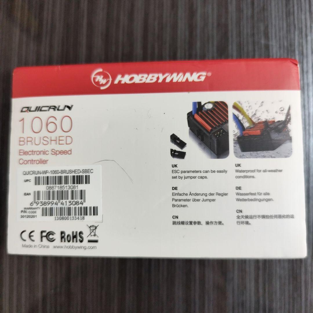 タミヤ 1/10JUNWATANABE フルセット　8日まで 期間限定 値下げ！