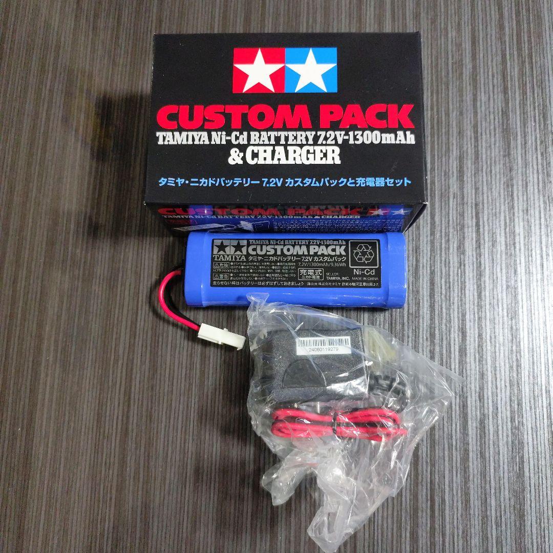 タミヤ 1/10JUNWATANABE フルセット　8日まで 期間限定 値下げ！