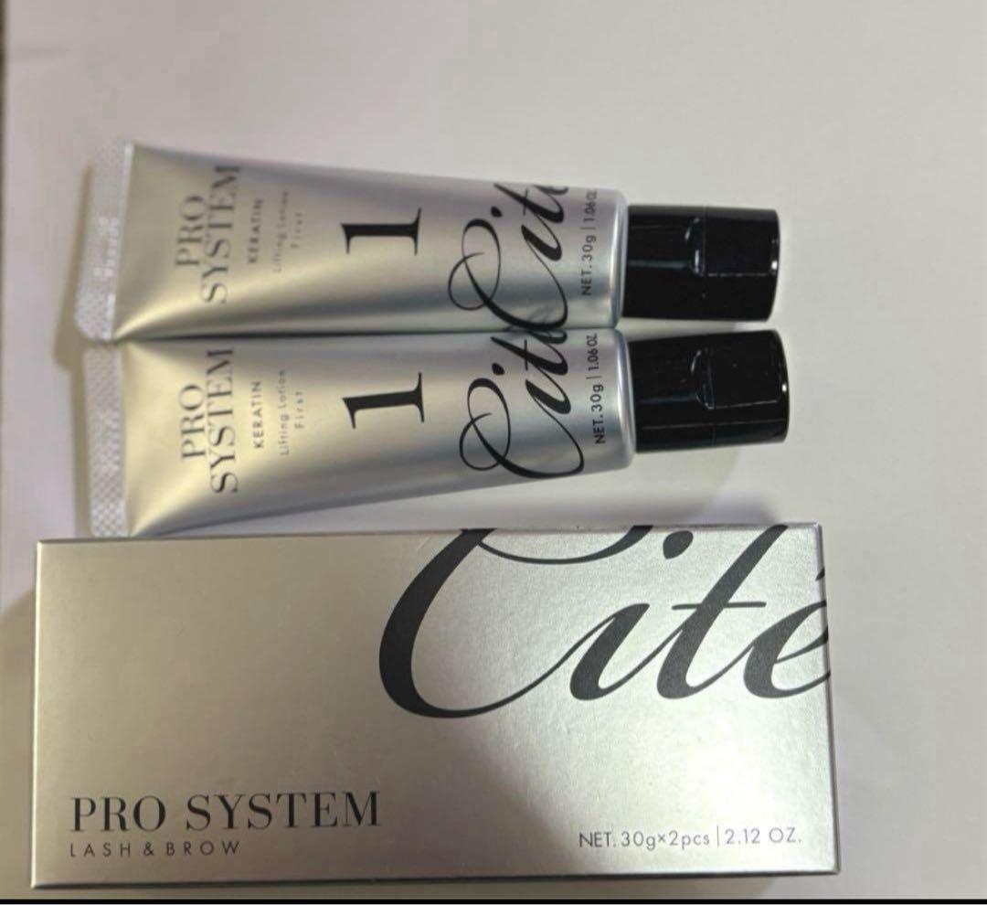 Cite シーテプロシステム