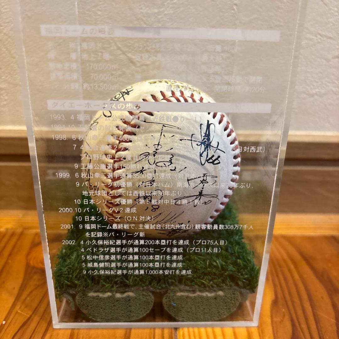ダイエーホークスの選手&監督の直筆サインボール