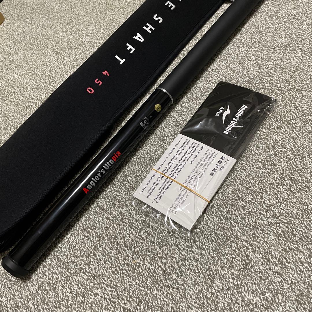 アピア　THE SHAFT450