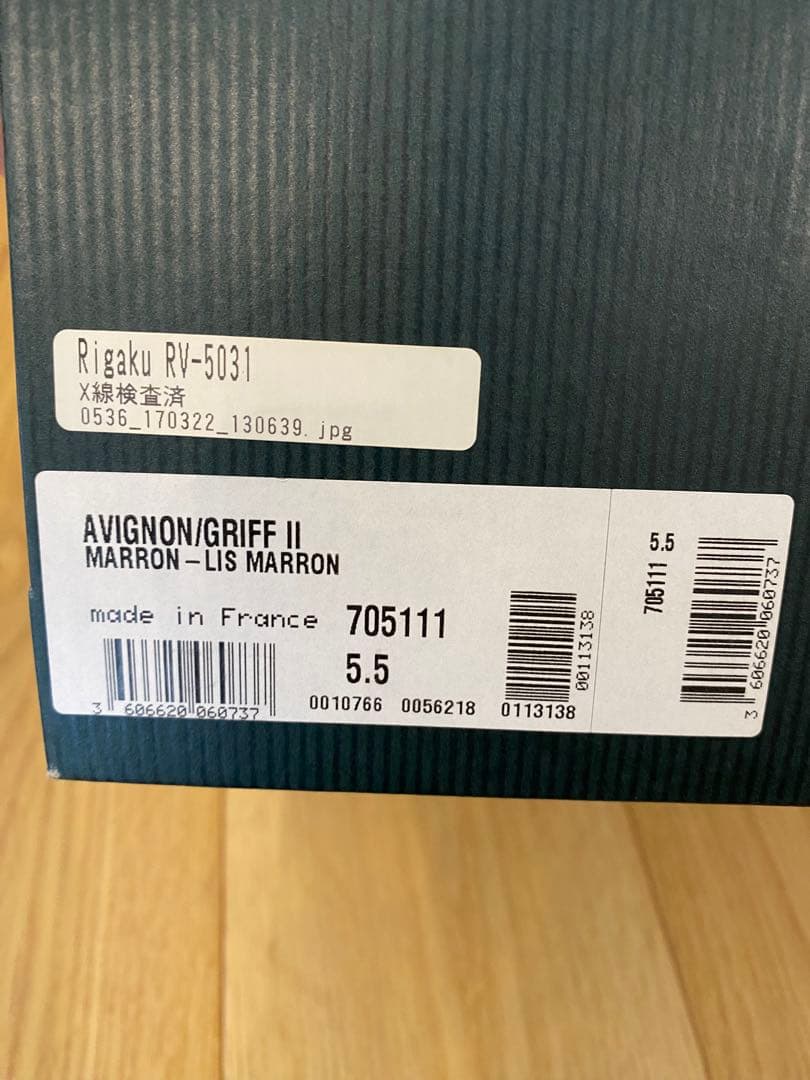 【はなまる】Paraboot AVIGNON 5.5