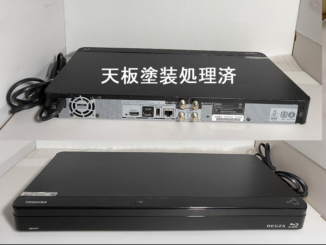 大満足　見るナビ　DBR-Z610　HDD:500ＧＢ　11-22