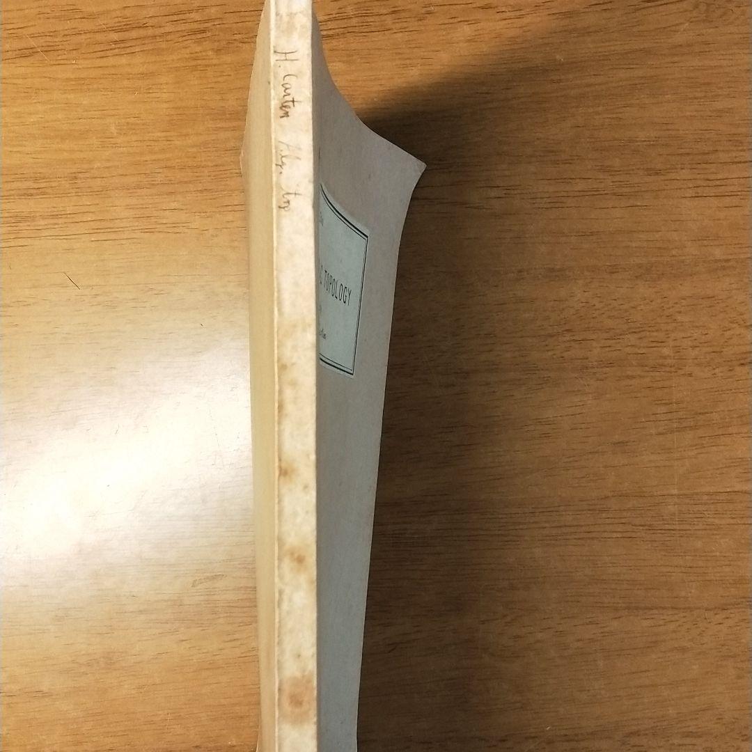 アート・デザイン・音楽 Algebraic Topology By Henri Cartan