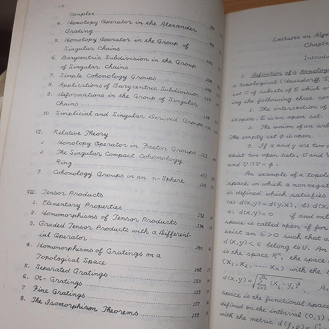 アート・デザイン・音楽 Algebraic Topology By Henri Cartan