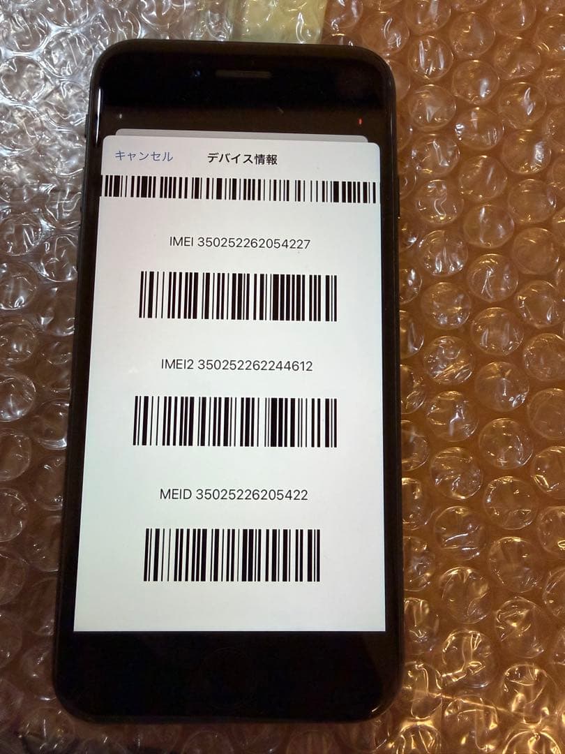 ゆ*う様 iPhone SE2 第2世代 64GB