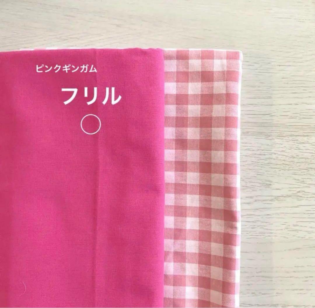 rin♡　両サイドフリルレッスンバック　両サイドフリル体操着袋　上履き入れ