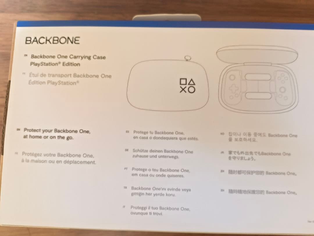 Backbone One 第2世代