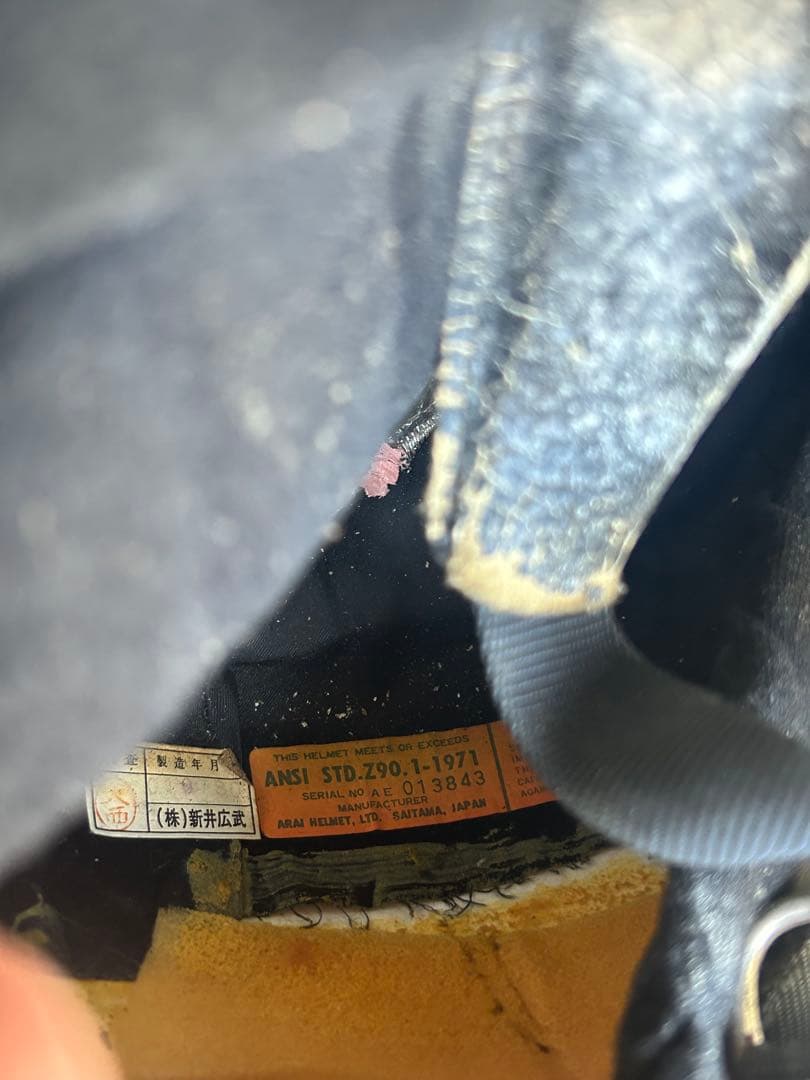 希少 ヴィンテージ ヘルメット ARAI アライ 昭和 族 フルフェイス
