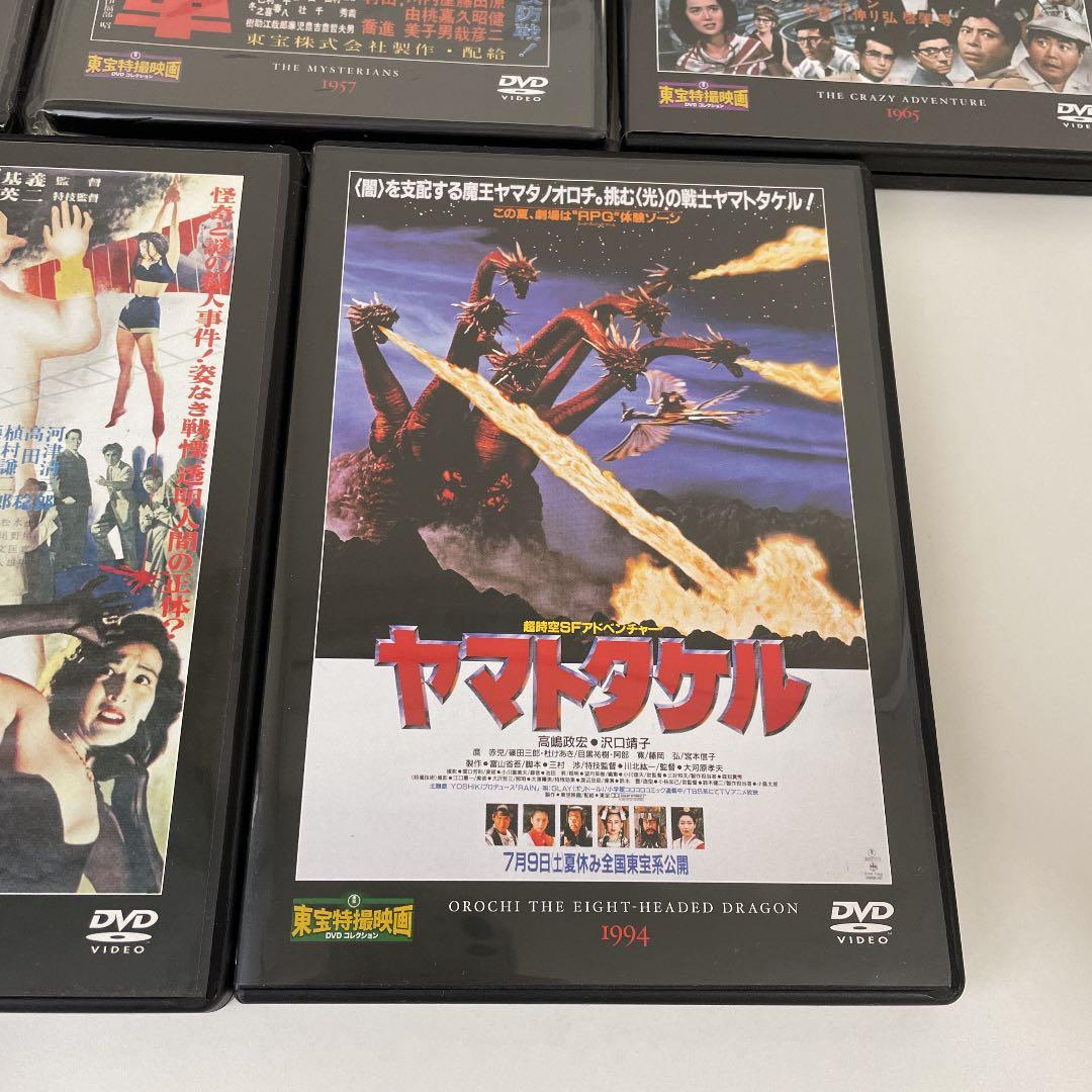 デアゴスティーニ　東宝特撮映画・大映特撮映画 DVDコレクション　計11点セット