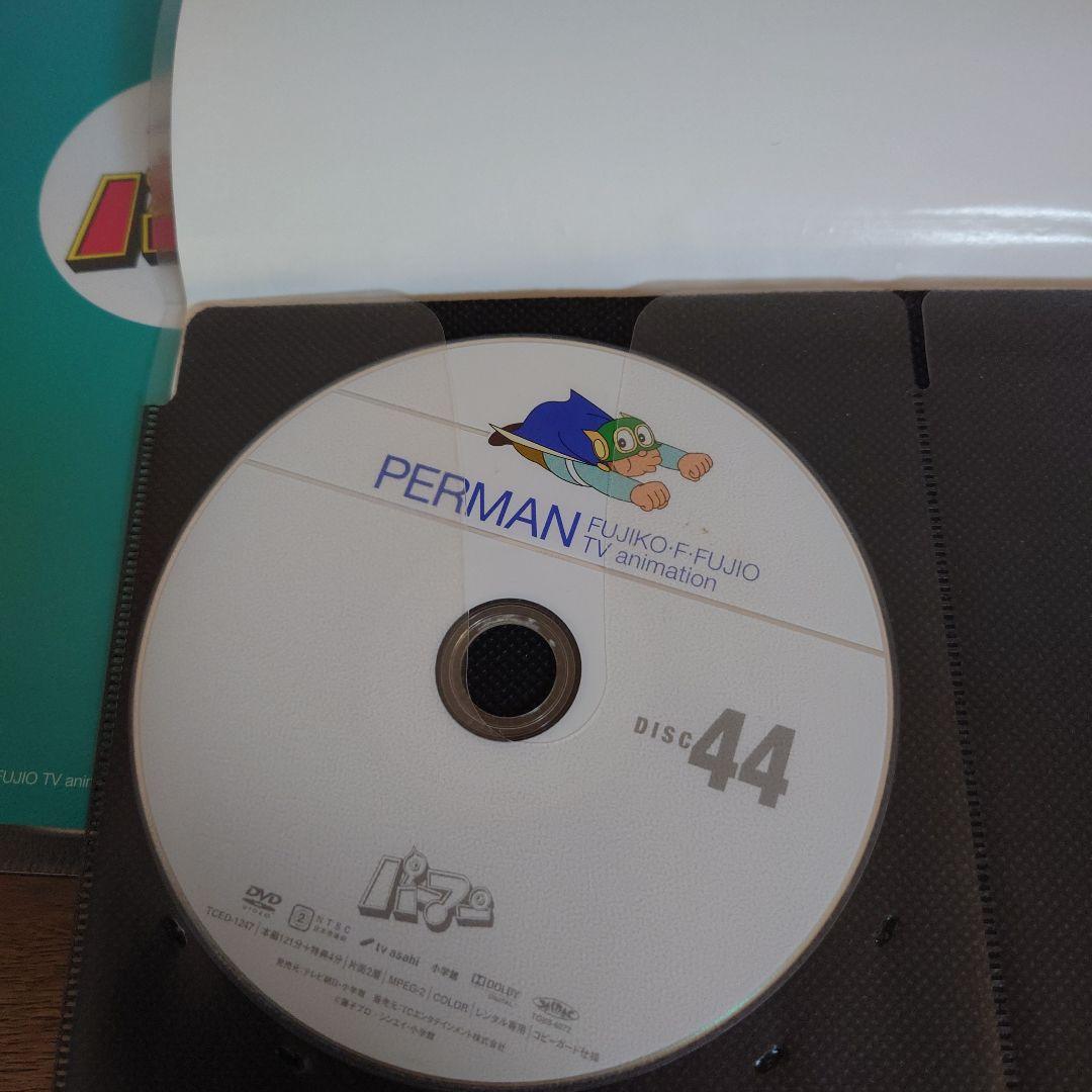 パーマン DVD 1~44全巻セット 藤子不二雄