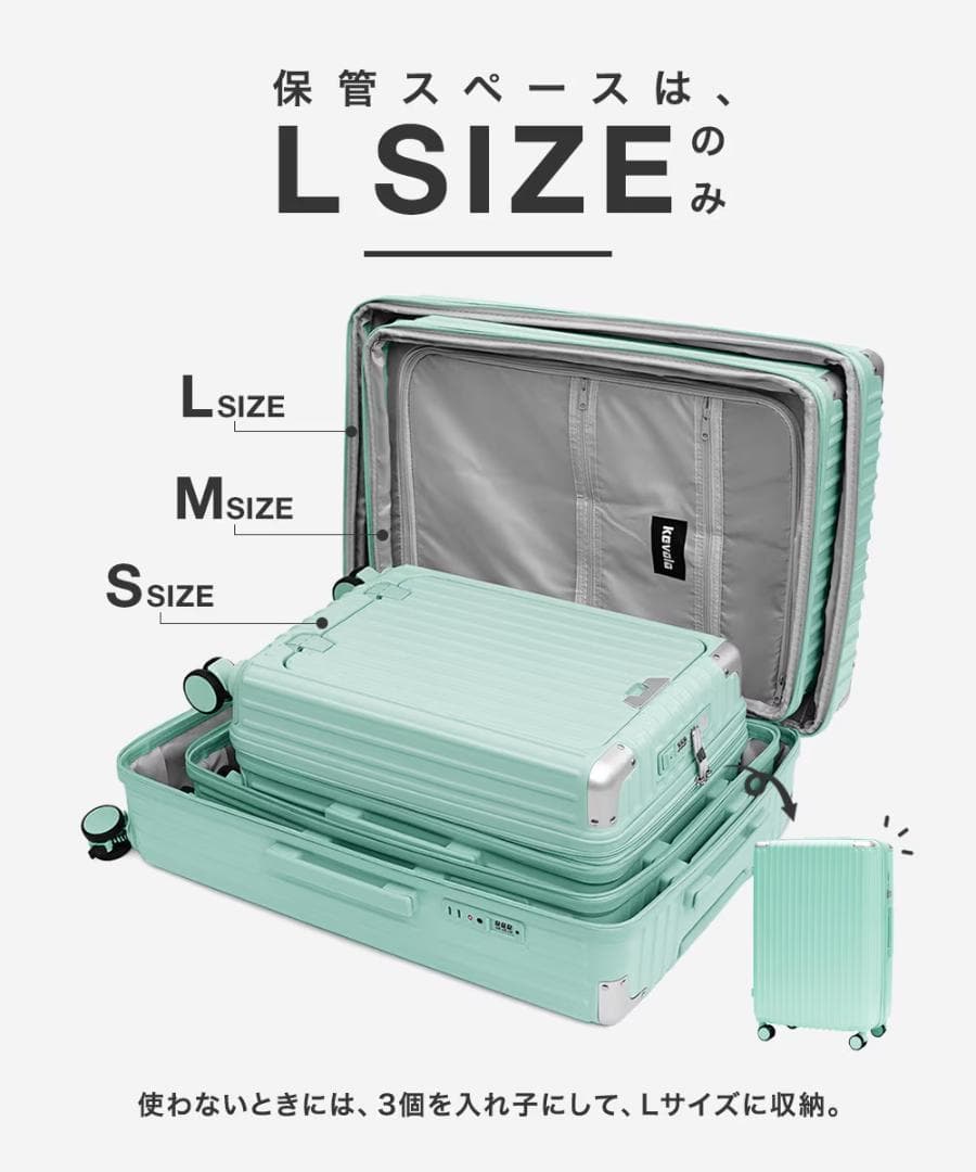 kevala　3個セット SML　スーツケース スクエア ラージ キャリーバッグ