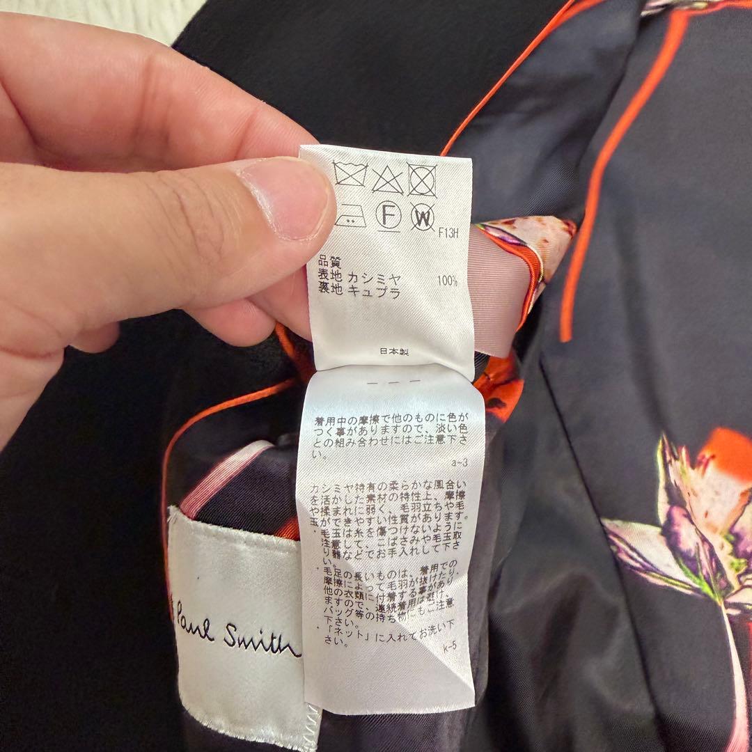 22AW未使用級 カシミヤ100% Lサイズ相当 ポールスミス　チェスターコート