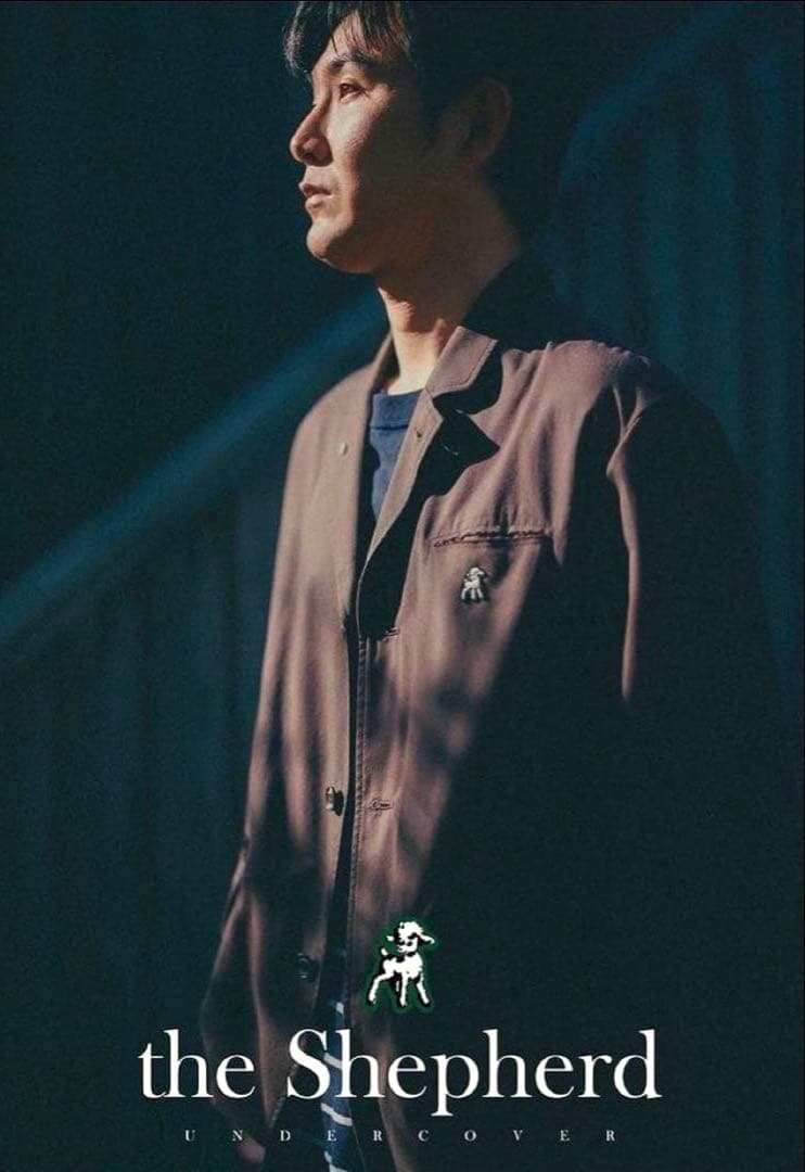 大幅お値下げアンダーカバー the shepherd 22ss セットアップ