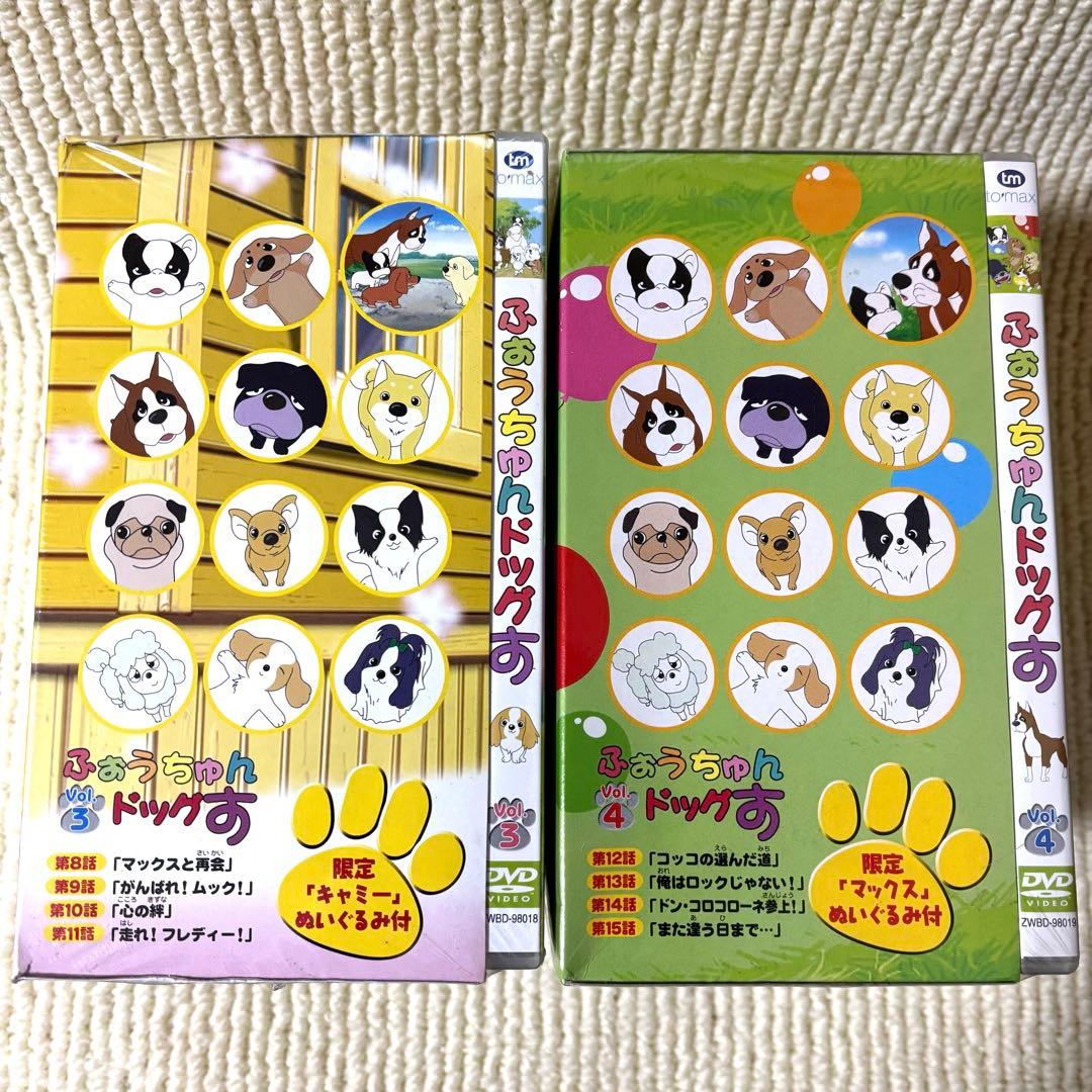 ふぉうちゅんドッグす VOL.1 2 3 4 5 6 10 限定版 未開封