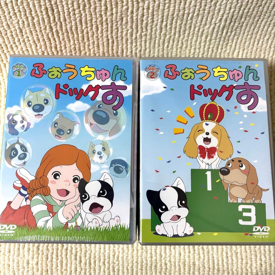 ふぉうちゅんドッグす VOL.1 2 3 4 5 6 10 限定版 未開封