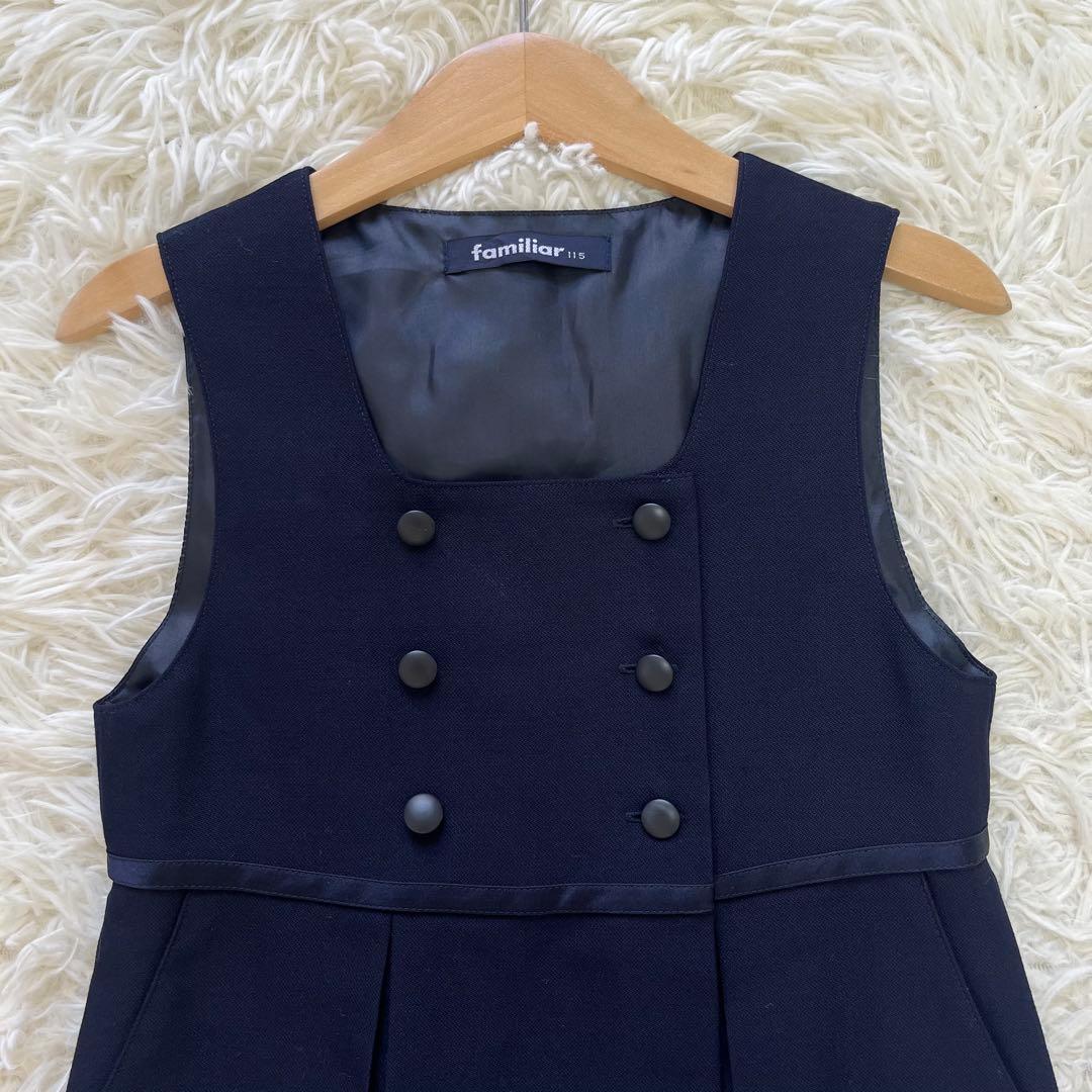 極美品✨ファミリア 115アンサンブルスーツ3点　受験通塾近年購入ネイビー120