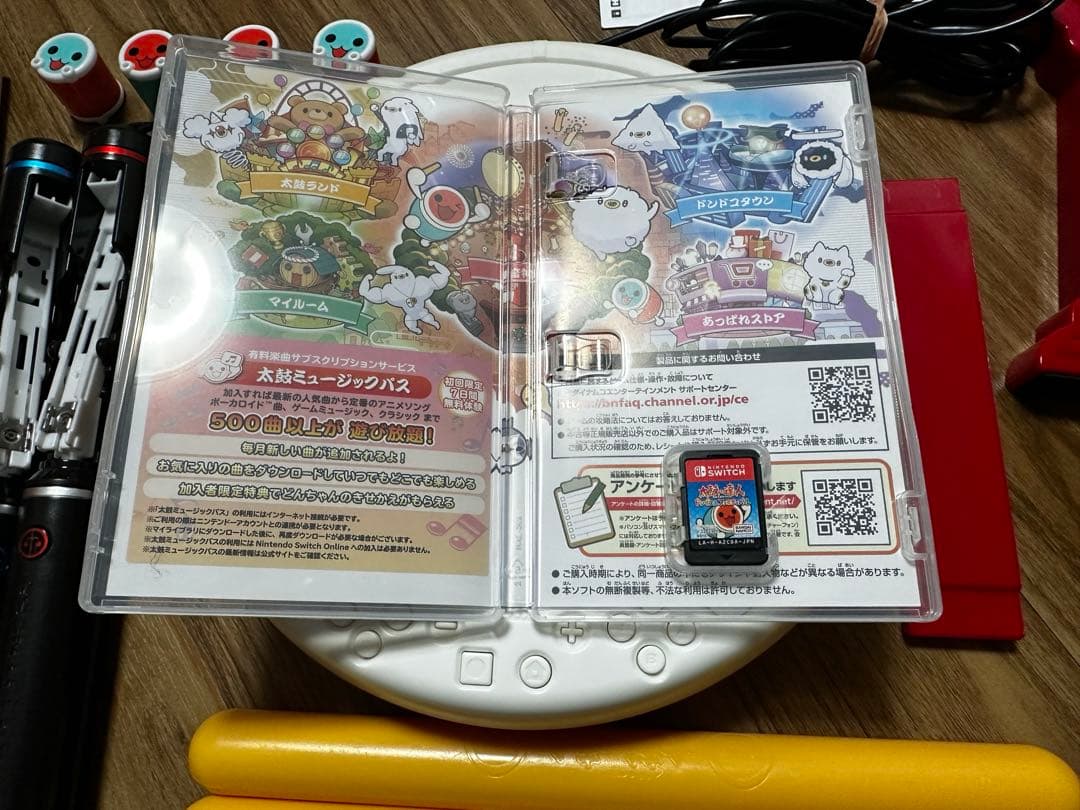 Switch用　太鼓の達人フルセット