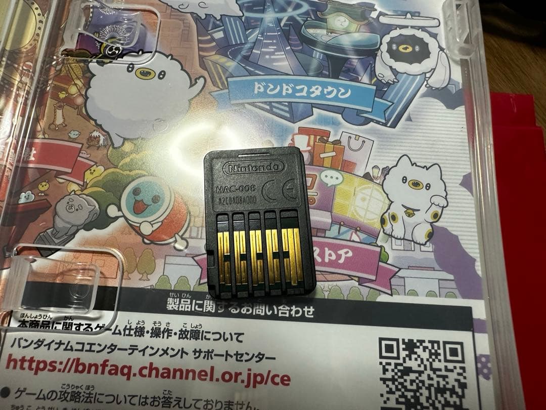 Switch用　太鼓の達人フルセット