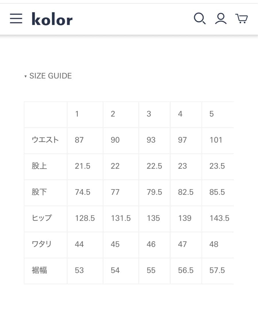 【美品】kolor（カラー）25AWワイドウールスラックス