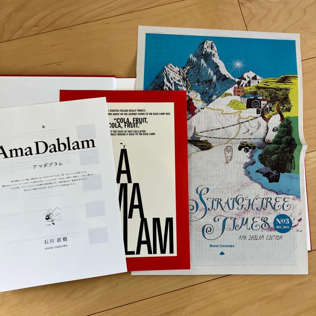 石川直樹　写真集　Slant