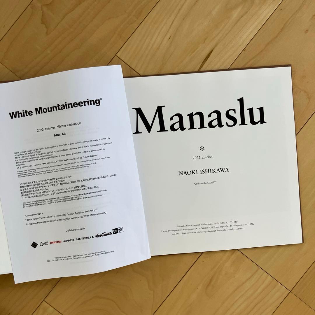 石川直樹　写真集　Slant