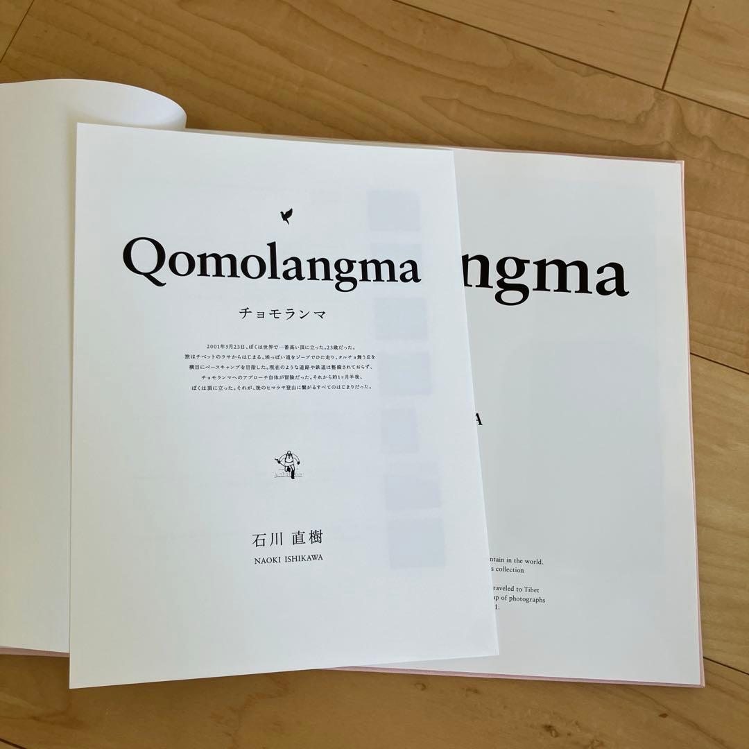 石川直樹　写真集　Slant