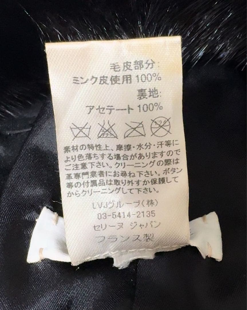 激レア‼️CELINE セリーヌミンクファー　 トラッパーハット