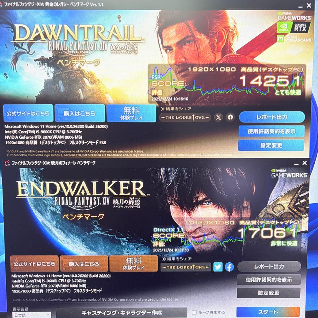 自作ゲーミングPC i5 9600K RTX2070 Apex などFPS快適