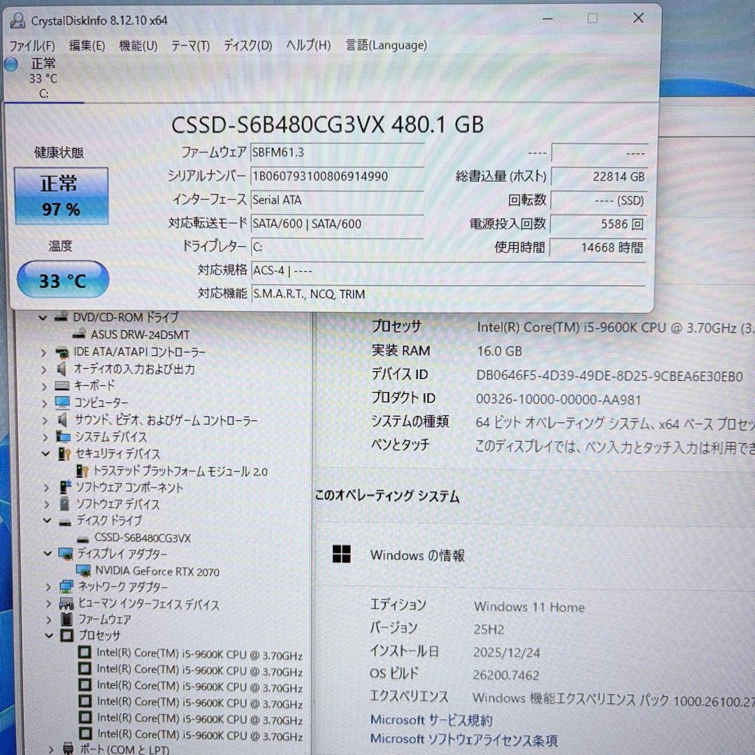 自作ゲーミングPC i5 9600K RTX2070 Apex などFPS快適