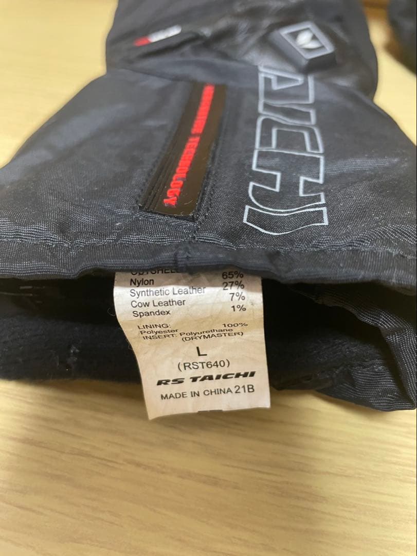 Takeshiさま専用　RSタイチe-HEAT電熱グローブ(L)バッテリーセット