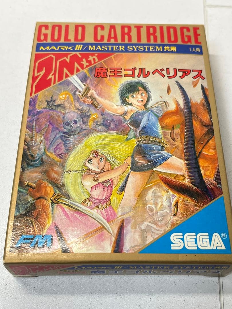 SEGA MARKIII 魔王ゴルベリアス