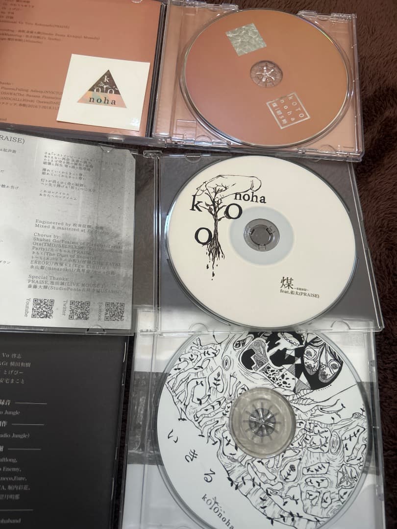 kOTOnoha セット　ポストハードコア　エモ　ラップ