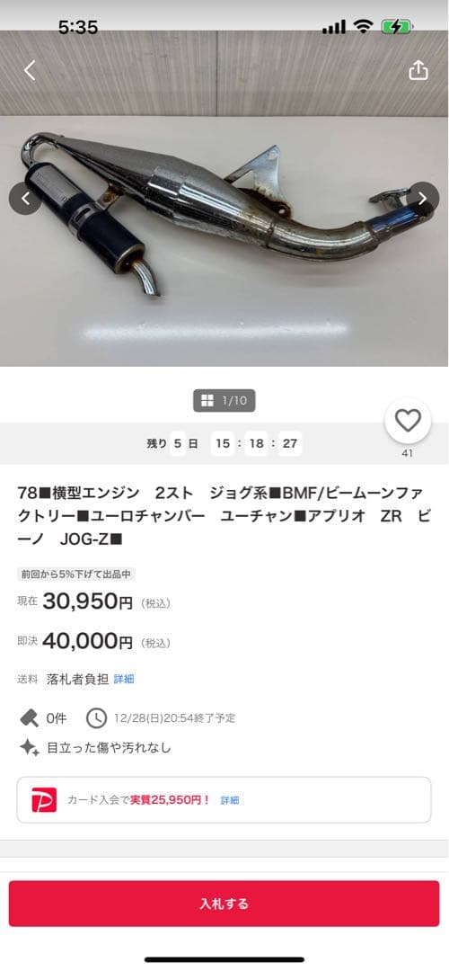 SA16 エボ JOG BMF コメント